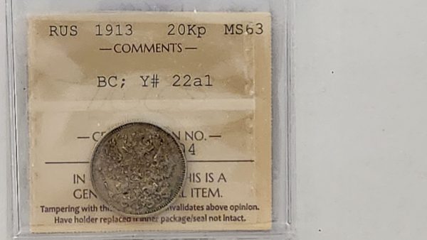 Russia 20 Kopeks 1913 BC - ICCS MS63 - Image 4