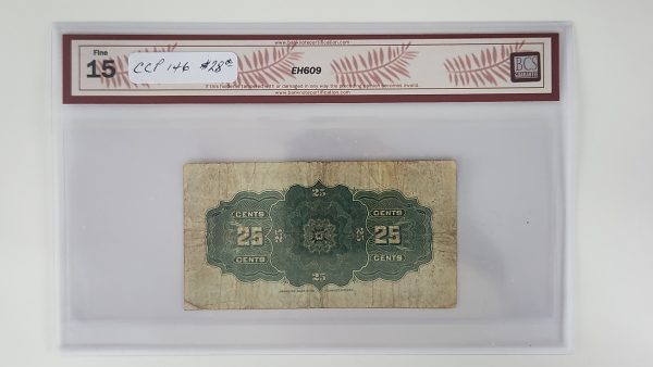Canada 25 Cents 1900 Courtney - BCS F15 - Image 2