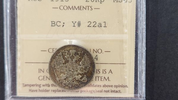Russia 20 Kopeks 1913 BC - ICCS MS63