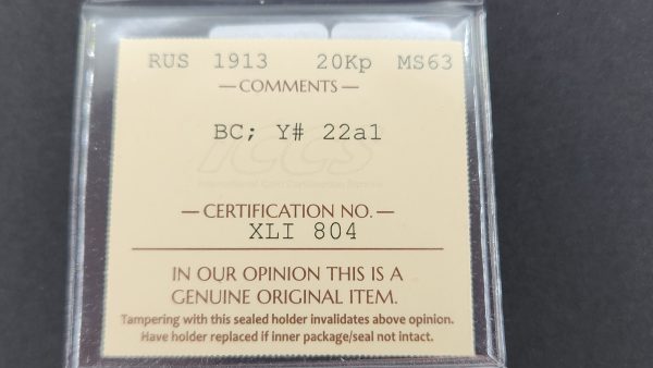 Russia 20 Kopeks 1913 BC - ICCS MS63 - Image 3