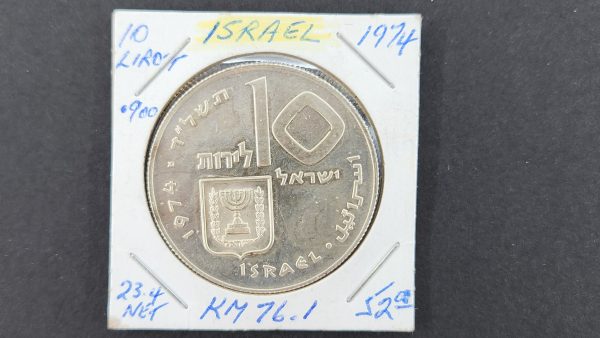 Israel 10 Lirot 1974 - UNC