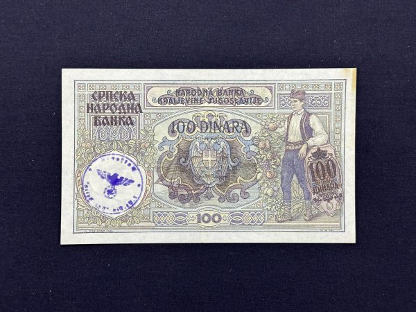 1941 Serbia 100 Dinara (German overprint on Yugoslavia note, with Waffen SS stamp) - Image 2