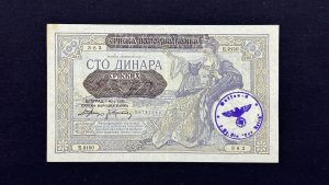 1941 Serbia 100 Dinara (German overprint on Yugoslavia note, with Waffen SS stamp)