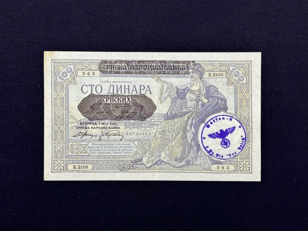 1941 Serbia 100 Dinara (German overprint on Yugoslavia note, with Waffen SS stamp)